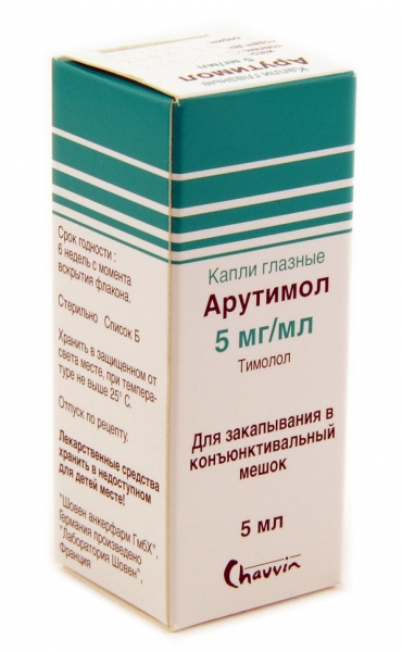 arutimol-kap-glazn-5mg/ml-5ml-n1-fl-pe-pk-0