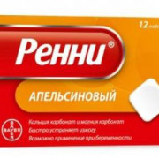 small-renni-tab-zhev-(apelsinovyie)-680mg-80mg-n12-bl-pk-0
