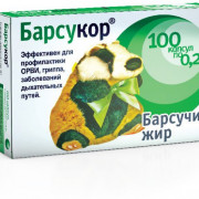 small-barsukor-barsuchij-zhir-kaps-0,2g-n100-bl-pk-0