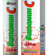 small-vitamin-c-tab-ship-250mg-n20-tuba-pk-0