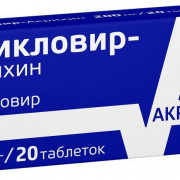 small-acziklovir-akrixin-tab-200mg-n20-up-knt-yach-pk-0