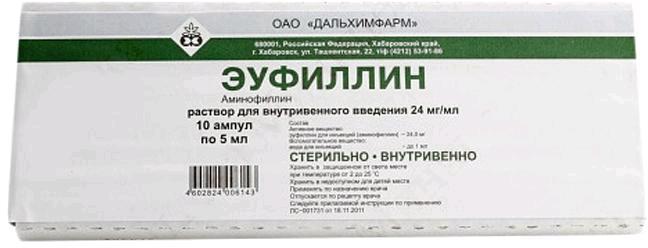 eufillin-r-r-dlya-v/v-vv-24mg/ml-5ml-n10-amp-pk-0