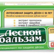 small-zubnaya-pasta-lesnoj-balzam-uxod-posle-50-let-lechebno-prof-(ek-t-propolisa,-zveroboya)-75ml-0