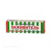 small-zazhivitel-balzam-kosmeticheskij-dlya-ran-pri-ushibax-povrezhdeniyax-kozhi-ozhogax-30ml-0