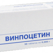 small-vinpoczetin-tab-5mg-n50-up-knt-yach-pk-0