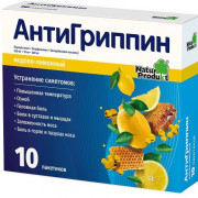 small-antigrippin-500mg10mg200mg-por-d/r-ra-d/vnut-pr-(medov-limon)-5g-n10-pak-pk-0