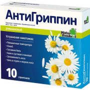 small-antigrippin-500mg10mg200mg-por-d/r-ra-d/vnut-pr-(romashkovyij)-5g-n10-pak-pk-0