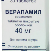 small-verapamil-tab-p/o-40mg-n30-bl-pk-0