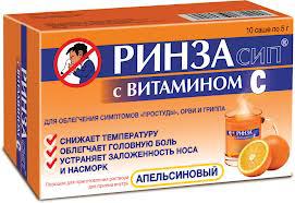 Ринзасип с витамином C пор д/р-ра д/внут пр (апельсиновый) 5г N10 саше ПК