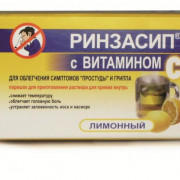 small-rinzasip-s-vitaminom-c-por-d/r-ra-d/vnut-pr-(limonnyij)-5g-n10-sashe-pk-0