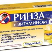 small-rinzasip-s-vitaminom-c-por-d/r-ra-d/vnut-pr-(limonnyij)-5g-n5-sashe-pk-0