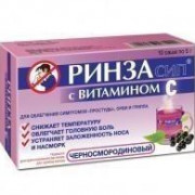 small-rinzasip-s-vitaminom-c-por-d/r-ra-d/vnut-pr-(ch.-smorodin)-5g-n10-sashe-pk-0