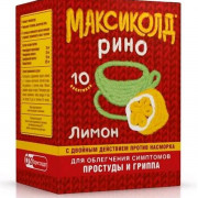 small-maksikold-rino-por-d/r-ra-d/vnut-pr-(limonnyij)-15g-n10-pak-komb-pk-0