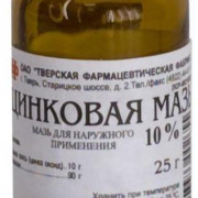 small-czinkovaya-maz-d/naruzhn-pr-10-25g-n1-ban-tyomn-st-0
