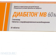 small-diabeton-mv-tab-modif-vyisv-60mg-n30-bl-pk-0
