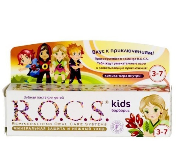 Зубная паста ROCS Kids Барбарис б/фтора от 4-7 лет 45г
