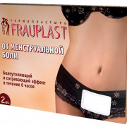 small-termoplastyir-frauplast-ot-menstrualnoj-boli-n2-up-0