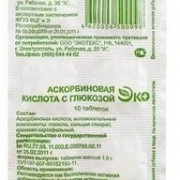 small-askorbinovaya-kislota-s-glyukozoj-eko-tab-1g-n10-up-0