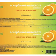 small-askorbinovaya-kislota-s-saxarom-eko-tab-vkus-apelsina-2,9g-n10-krutka-0