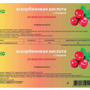 small-askorbinovaya-kislota-s-saxarom-eko-tab-vkus-klyukvyi-2,9g-n10-krutka-0
