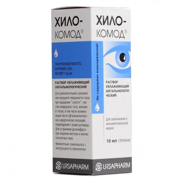 Хиломакс-Комод раствор увлажняющий офтальмологический р-р водн стер 10мл N1 конт пласт ПК