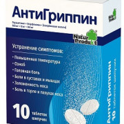 small-antigrippin-500mg10mg200mg-tab-ship-(aromat-lajm)-n10-pen-pl-pk-0