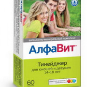 small-alfavit-tinejdzher-vitaminno-mineralnyij-kompleks-dlya-yunoshej-i-devushek-14-18-let-tab-zhev/kompl-1g-n60-bl-pk-0