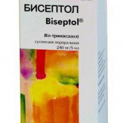 small-biseptol-(200mg40mg)/5ml-susp-d/vnut-pr-80ml-n1-fl-(mern-stak)-pk-0