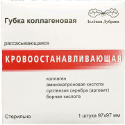 small-medical-collagene-3d-gubka-kollagenovaya-krovoostanavlivayushhaya-97x97mm-n1-up-ind-0