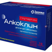 small-glutargin-alkoklin-por-d/r-ra-d/vnut-pr-1g-3g-n10-pak-pk-0