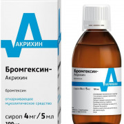 small-bromgeksin-akrixin-sirop-4mg/5ml-100ml-n1-fl-tyomn-st-(lozh-doz/stak)-pk-0