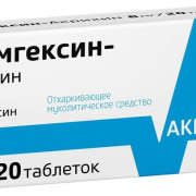 small-bromgeksin-akrixin-tab-8mg-n20-up-knt-yach-pk-0