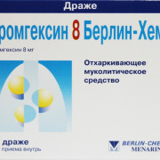 small-bromgeksin-8-berlin-xemi-tab-p/o-8mg-n25-bl-pk-0