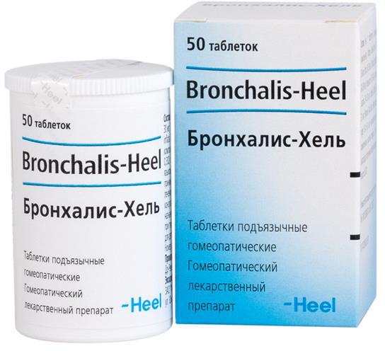 Бронхалис-Хель таб подъяз гомеопат N50 пен ПК