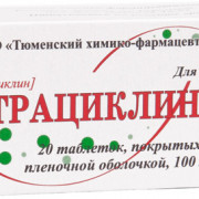 small-tetracziklin-lekt-tab-p.p.o.-100mg-n20-up-knt-yach-pk-0
