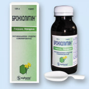 small-bronxolitin-sirop-125g-n1-fl-(mern-stak/lozh)-pk-0