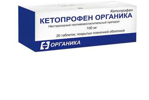 Кетопрофен Органика таб п.п.о. 100мг N20 уп кнт-яч ПК <10*2>
