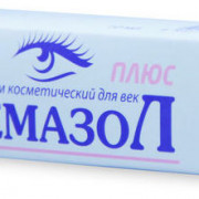 small-demazol-plyus-krem-dlya-vek-10ml-0