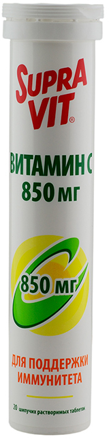 СупраВИТ (SuprAVIT) Витамин С 850мг таб д/шип напитка 4г N20 туба пласт
