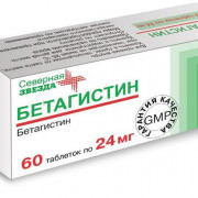 small-betagistin-sz-tab-24mg-n60-up-knt-yach-pk-0