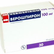 small-veroshpiron-kaps-100mg-n30-bl-pk-0