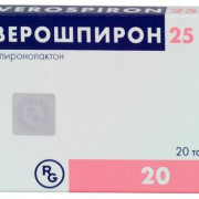 small-veroshpiron-tab-25mg-n20-bl-pk-0