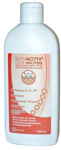 СкинАктив-SkinActiv Эмульсия для тела Фармтек 250мл