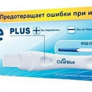 small-test-na-beremennost-clearblue-plus-n1-up-0