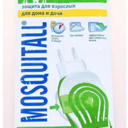 small-mosquitall-(moskitol)-plastinyi-zashhita-dlya-vsej-semi-10-chasov-ot-komarov,-mokreczov,-moskitov-n10-lenta-0