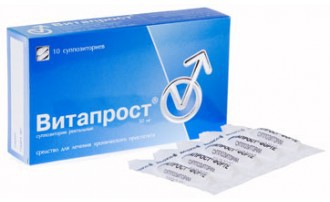 vitaprost-supp-rekt-10mg-n10-up-knt-yach-pk-0