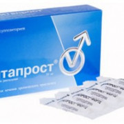 small-vitaprost-supp-rekt-10mg-n10-up-knt-yach-pk-0
