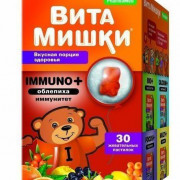 small-vitamishki-immuno-oblepixa-pastil-zhev-2500mg-n30-ban-pk-0
