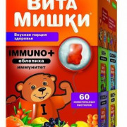 small-vitamishki-immuno-oblepixa-pastil-zhev-2500mg-n60-ban-pk-0