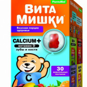 small-vitamishki-calcium-vitamin-d-pastil-zhev-2500mg-n30-ban-pk-0